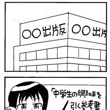 過去作のごった煮