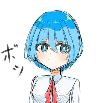 没イラスト