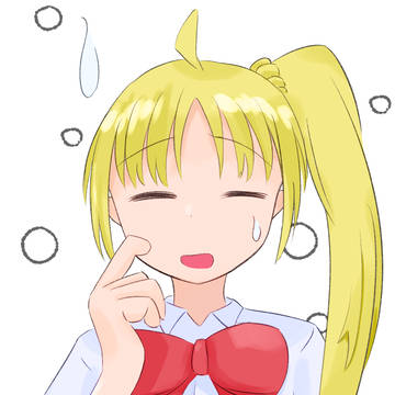 苦笑