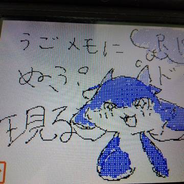 よその子