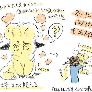 【Livly Island】LOG 4