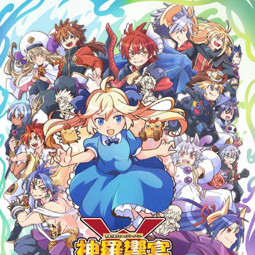 【2023年11月26日神羅万象チョコオンリー】神羅響宴3告知