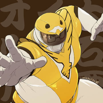 イエローオウル!