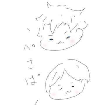 沼りまして