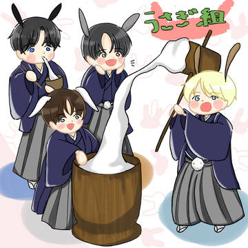 ついろぐ1月