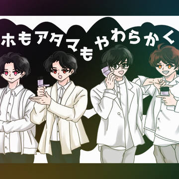 きゅけまとめ⑭