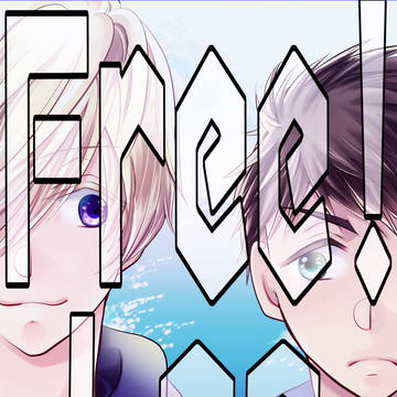 ふりーｌｏｇ③