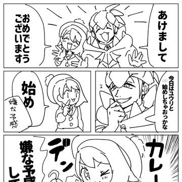 キバユウワンドロ