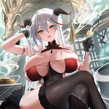 エーギル