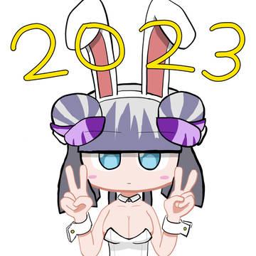 2301