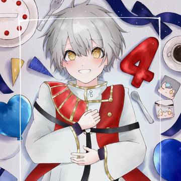 ソーンきゅん実装4周年