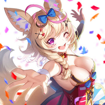 おる~!