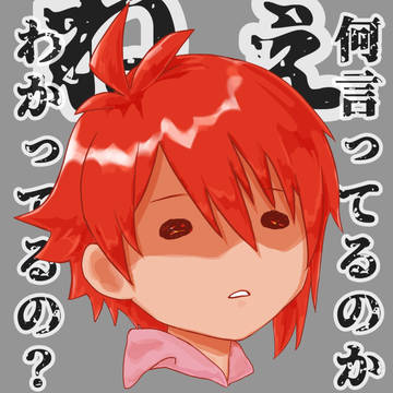ブチギレりっくん