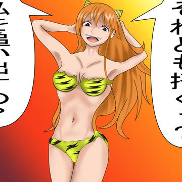 【節分】鬼コスチュームのナミ　というかラムちゃん？