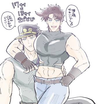 まごじじログ10
