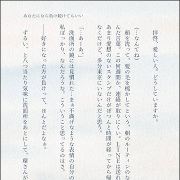 草鈴小ネタ