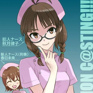 逆ミステリー