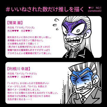 雑多イラスト