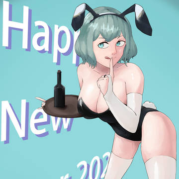 happy new year!