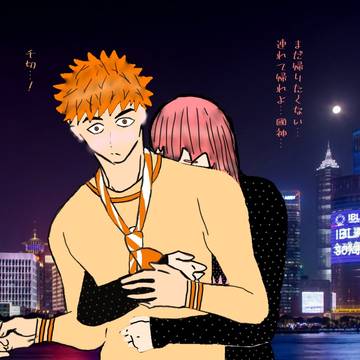 渋谷デート後のくにちぎ💕