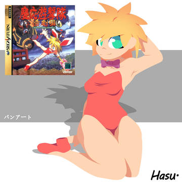 Nanahikari Rami