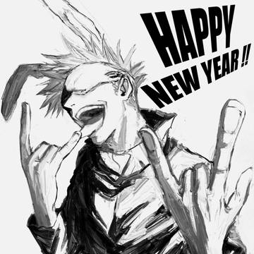 1月まとめ