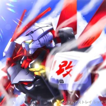 Gundam Astray Red Frame