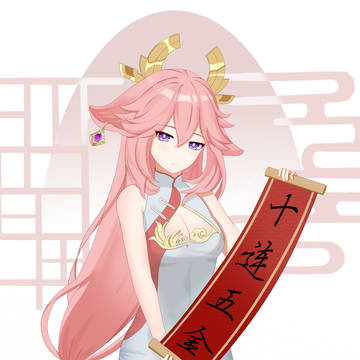 八重神子新春贺图