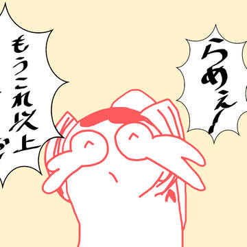 適当に描いた実録4