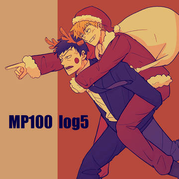 MP100 log5