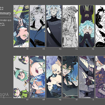 2022年イラストまとめ