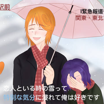 葦手