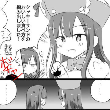 ゆかりの古い漫画
