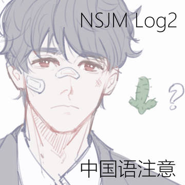 NSJM log2