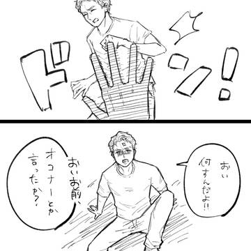 まぶしいぜ(物理)