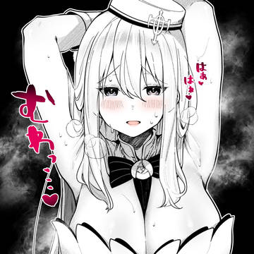 こんなおっぺえで聖女が務まるわけないだろ!いい加減にしろ💢