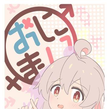 不当哥