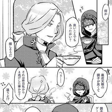 完璧主義者の美学【写占】
