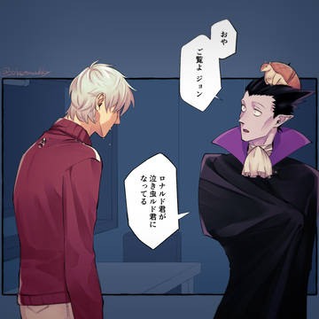 94ツイログ2