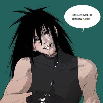 hashimada