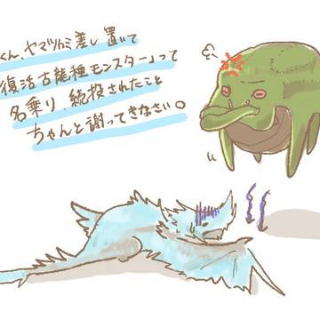 第4弾アプデ情報解禁ありがとう