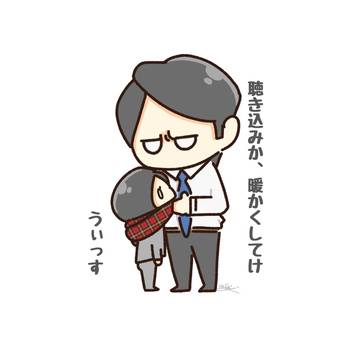 Log.21