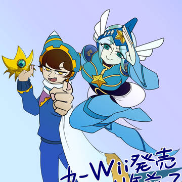 Wii誕の