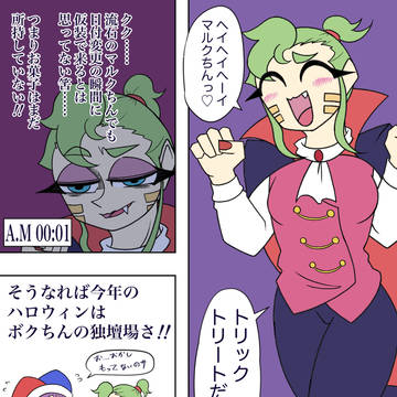 擬カビ クソ漫画まとめ