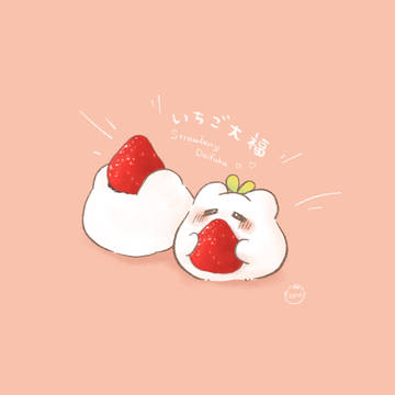 いちご大福