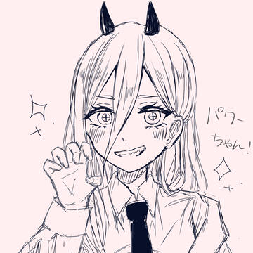 パワーちゃん
