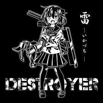 艦これ　雷（イラスト
