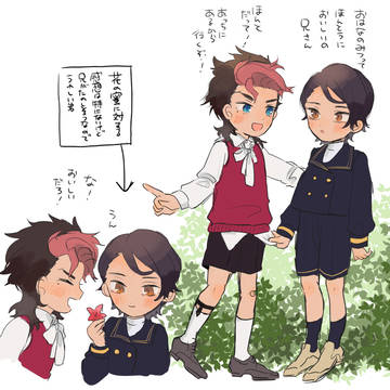 異母兄弟まとめ