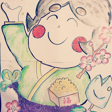 節分