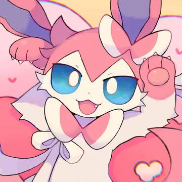 にょ~ん